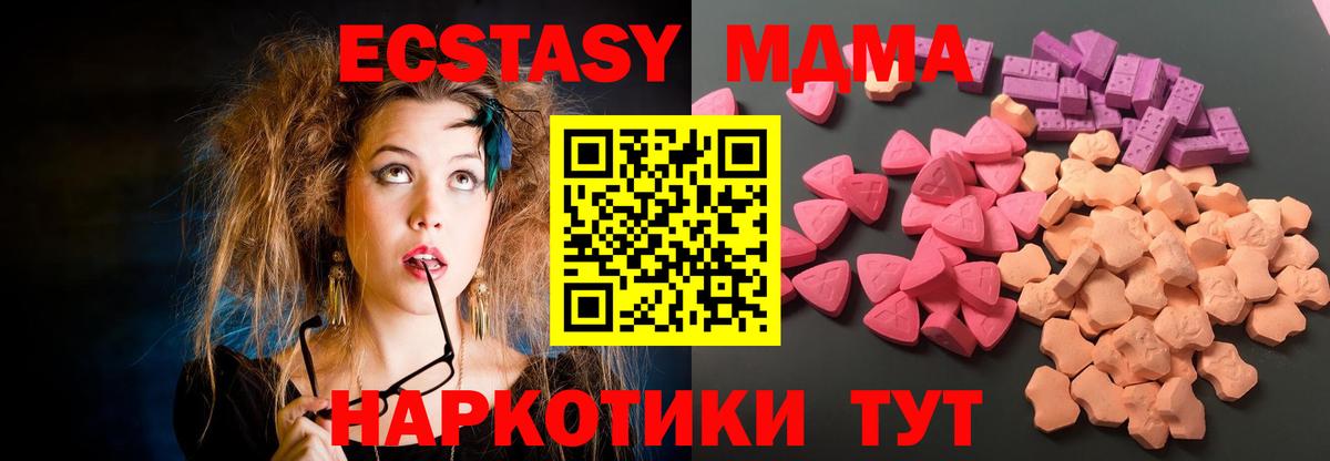 Ecstasy Punisher Советск