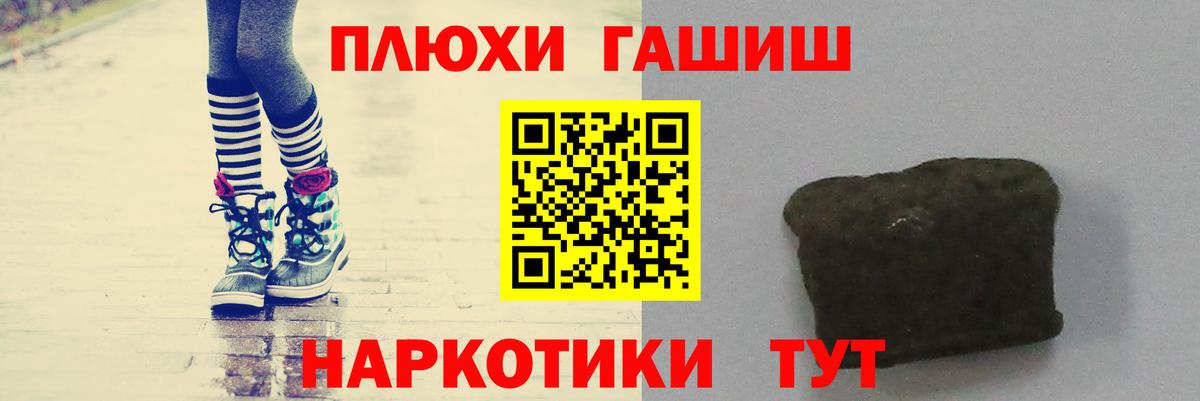 Советск  Гашиш VHQ  Вход с VPN  ГАШИШ ice o lator 