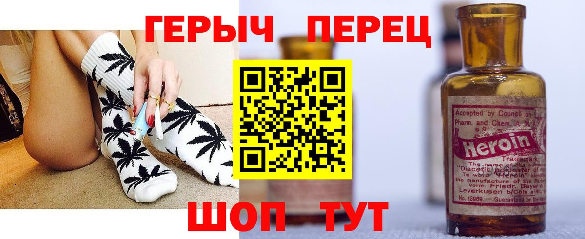 ГЕРОИН Афган Советск