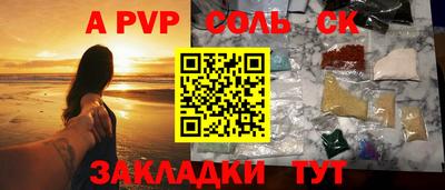меф VHQ Нальчик