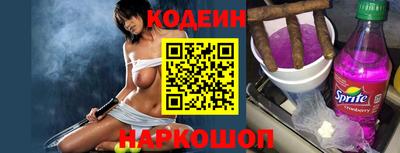 мефедрон Наро-Фоминск