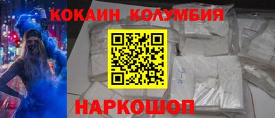 меф VHQ Нальчик