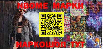 мефедрон Наро-Фоминск
