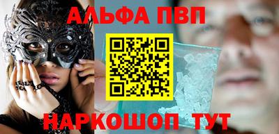 меф VHQ Нальчик