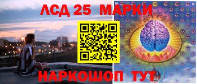 мефедрон Наро-Фоминск