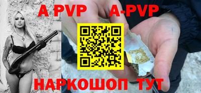 мефедрон Наро-Фоминск