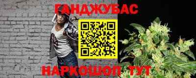 меф VHQ Нальчик