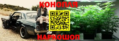 мефедрон Наро-Фоминск