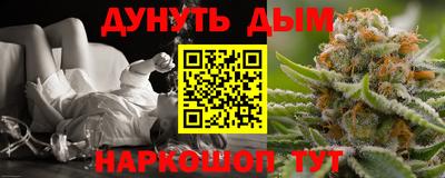 мефедрон Наро-Фоминск