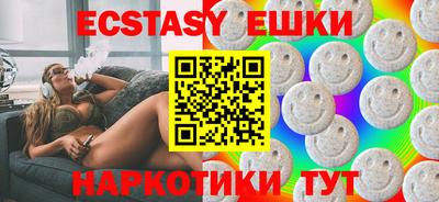 мефедрон Наро-Фоминск