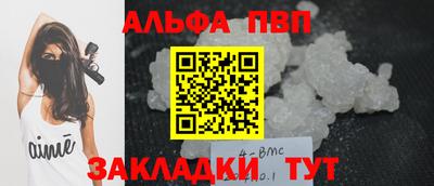 мефедрон Наро-Фоминск