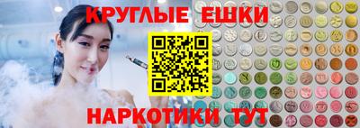 мефедрон Наро-Фоминск