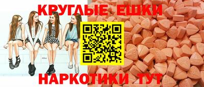 меф VHQ Нальчик