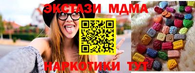 мефедрон Наро-Фоминск