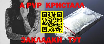 мефедрон Наро-Фоминск