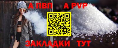 мефедрон Наро-Фоминск