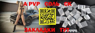 меф VHQ Нальчик