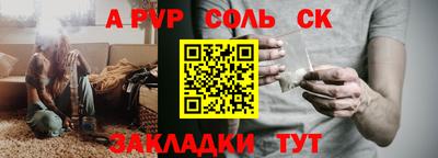 мефедрон Наро-Фоминск