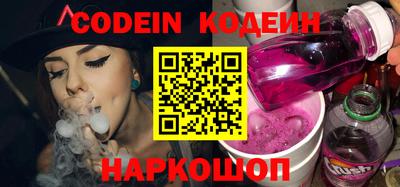 мефедрон Наро-Фоминск