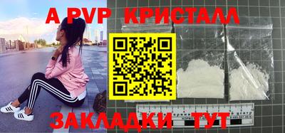 меф VHQ Нальчик