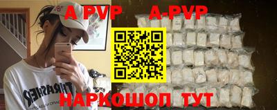 меф VHQ Нальчик