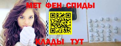 меф VHQ Нальчик