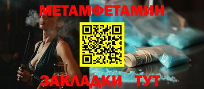 мефедрон Наро-Фоминск