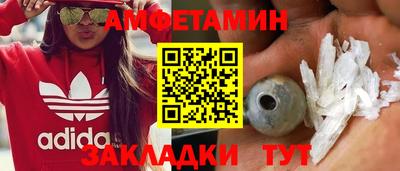 меф VHQ Нальчик