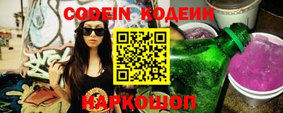 мефедрон Наро-Фоминск