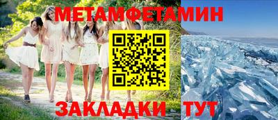 меф VHQ Нальчик