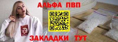 меф VHQ Нальчик
