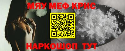 меф VHQ Нальчик