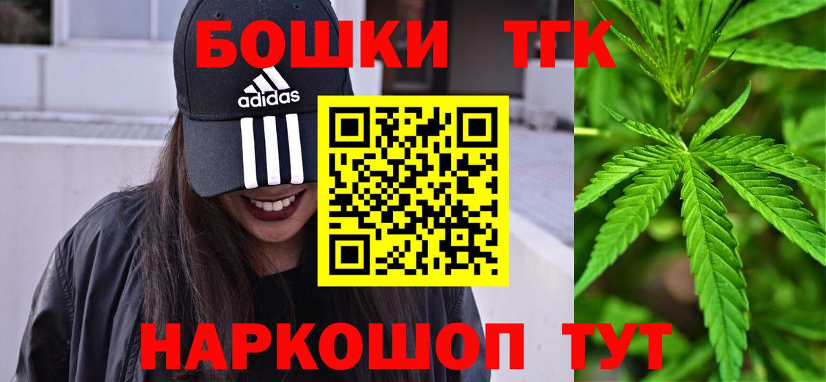 МАРИХУАНА гибрид Советск