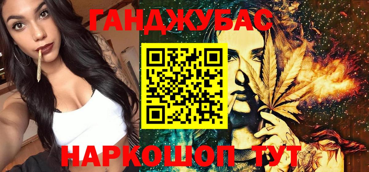 Марихуана индика  Вход с VPN  Каннабис OG Kush  Советск  Канабис ГИДРОПОН  Бошки марихуана семена 